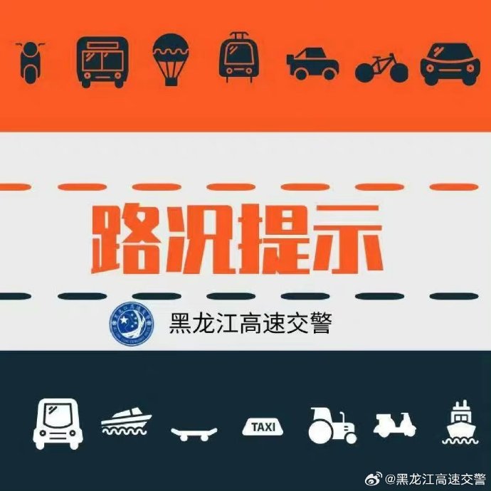 黑龙江11选五开奖结果揭晓-第2张图片
