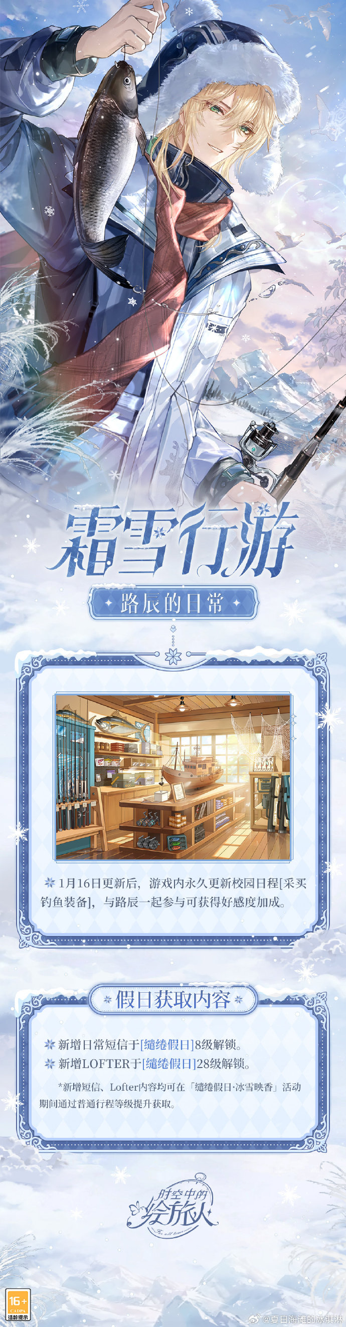 时光绘旅人风砚时光绘旅人，风砚的诗意之旅-第2张图片