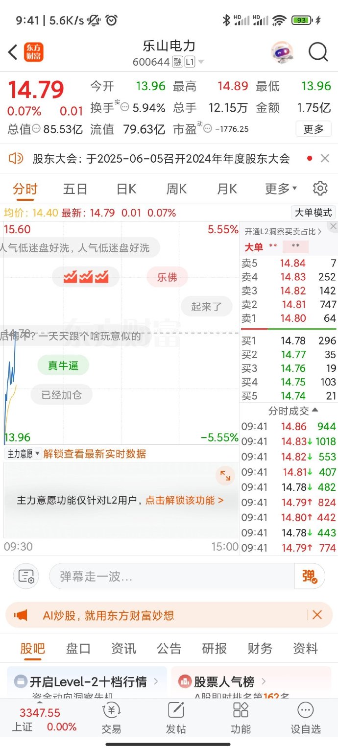 现场开码，把握市场脉搏的精准之举