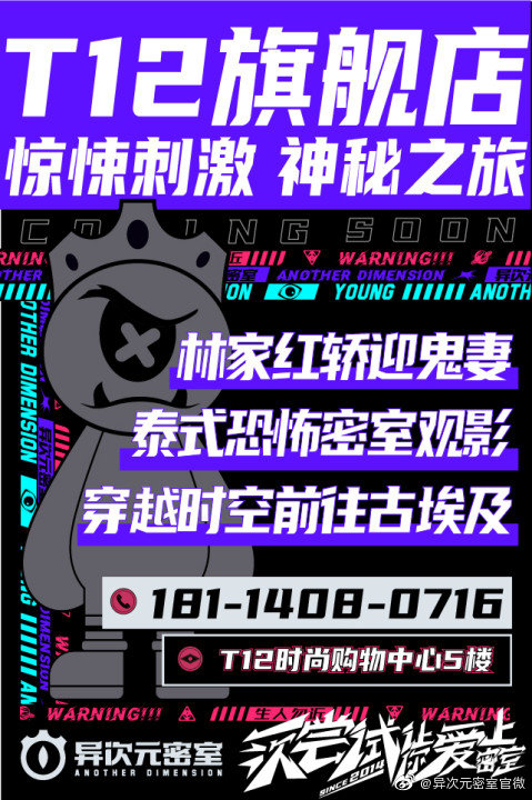 探索未知，关于xingyun28的神秘之旅