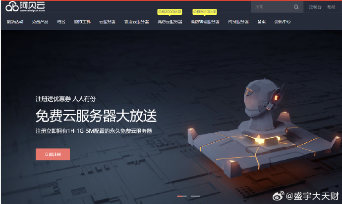 比思永久域名比思永久域名解析-第2张图片