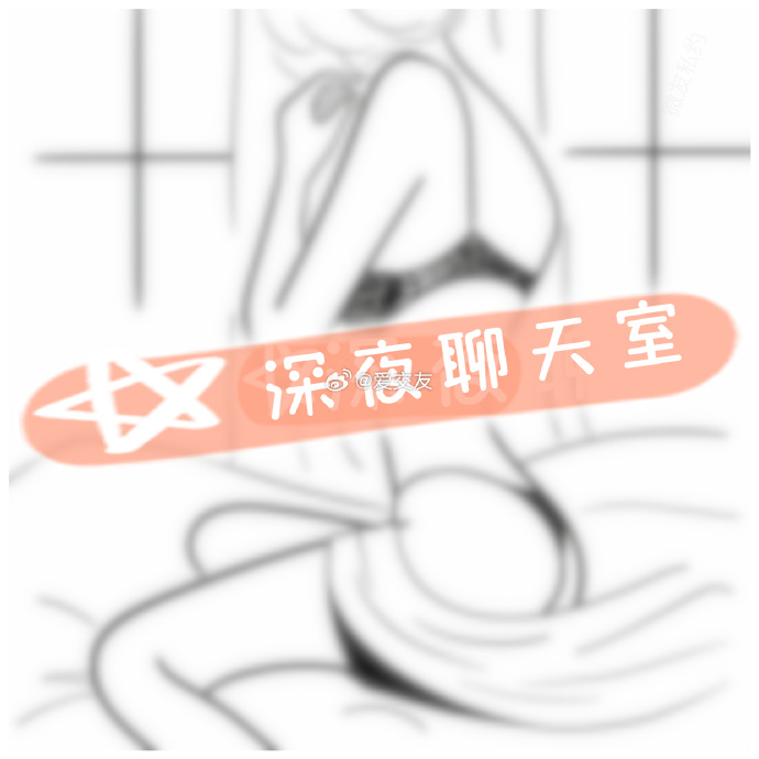 聊天室大全-第1张图片