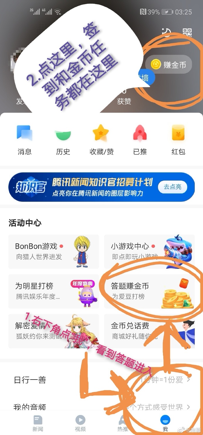 必二肖-第2张图片