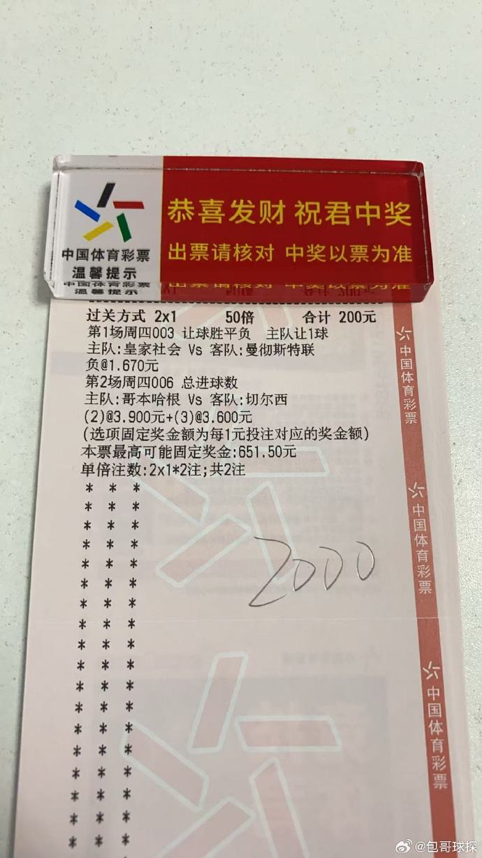 360彩票网，彩票投注的新选择
