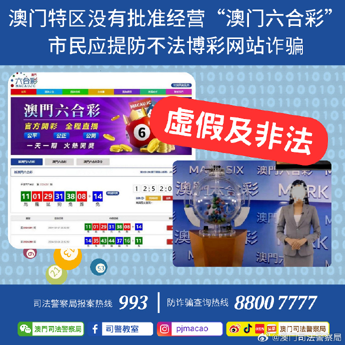 2023澳门彩免费资料查询2023澳门彩免费资料查询，揭秘彩市动态与策略-第3张图片