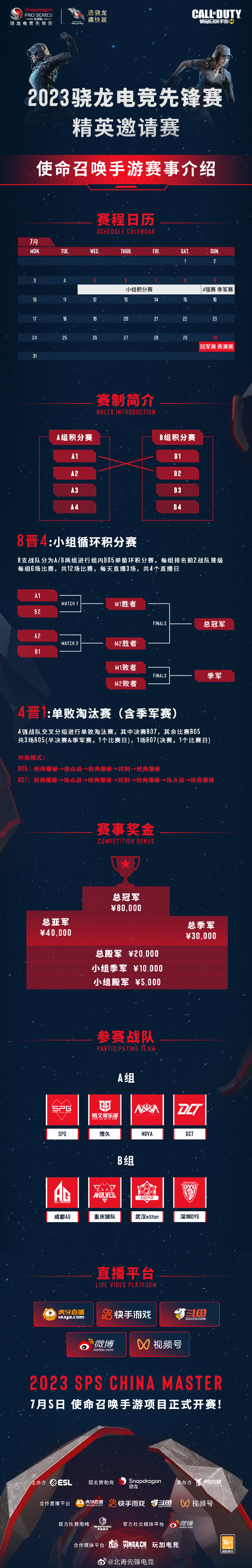 006足球直播，精彩赛事一触即发