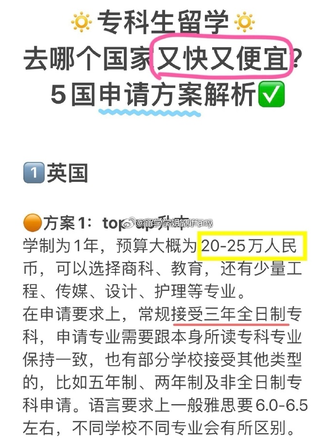 威久国际教育威九国际已满18岁免费阅读