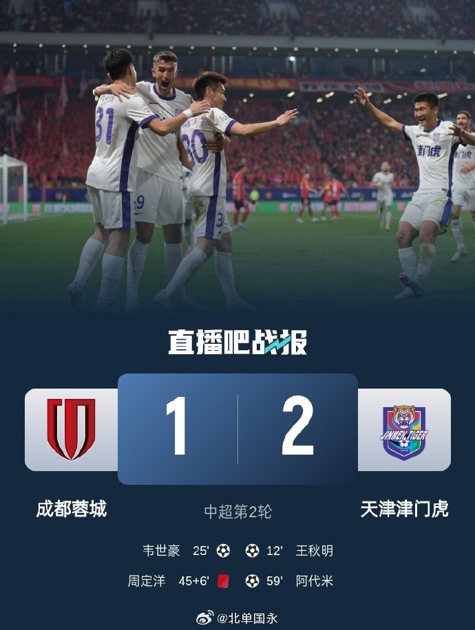 北京单场官网介绍