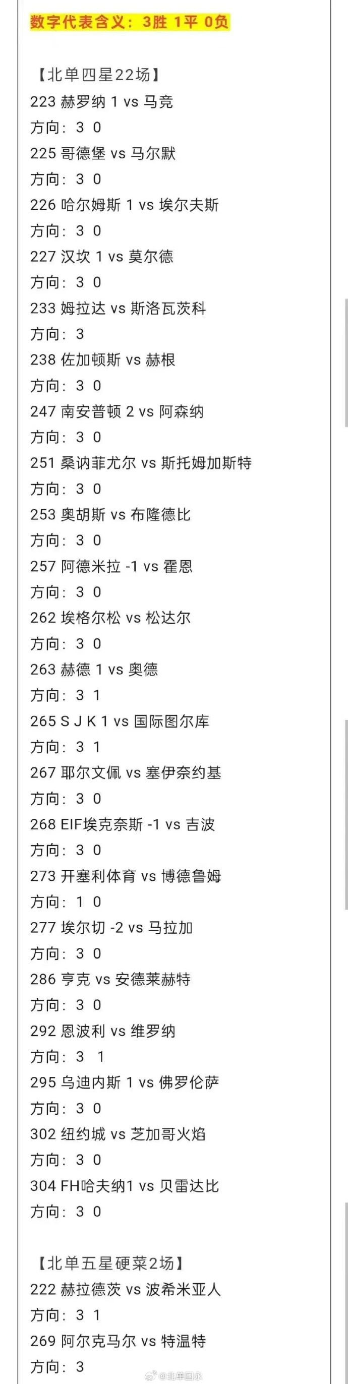 中国北京单场官网北京单场官网介绍