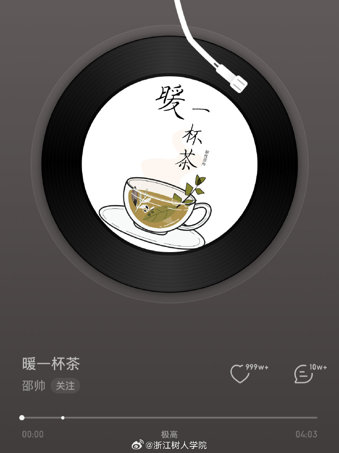 音悦台app怎么没了音悦台，音乐盛宴的舞台