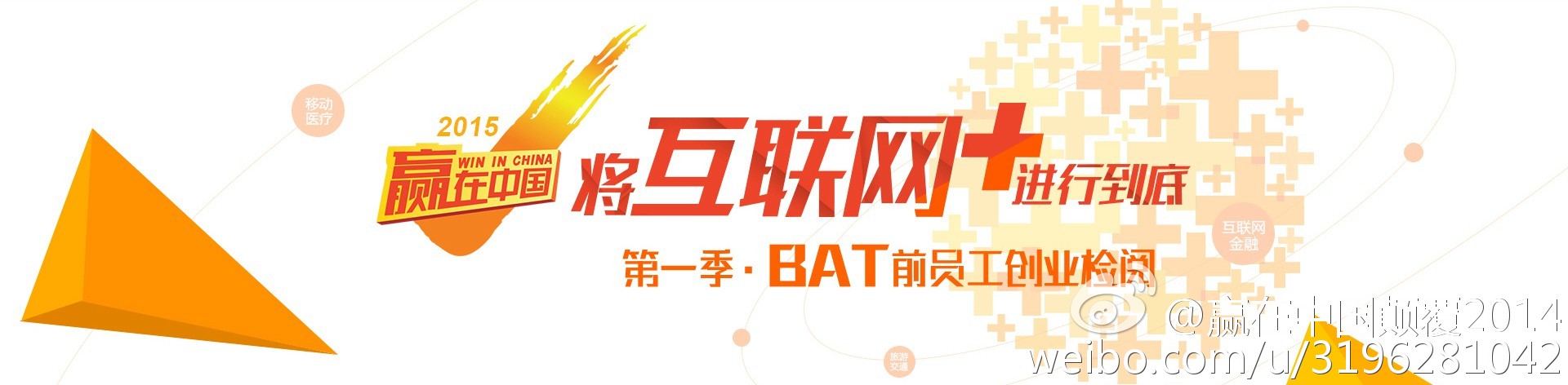 赢在中国网赢在中国网，探索中国商业新机遇