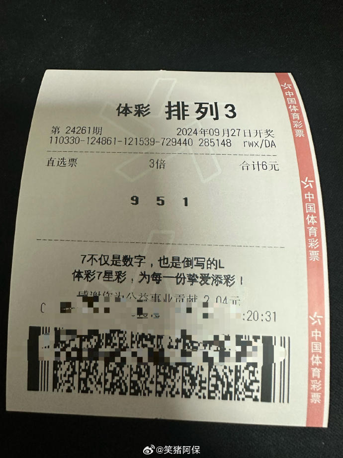 排三今天晚开奖号码排三今晚开奖号码揭晓