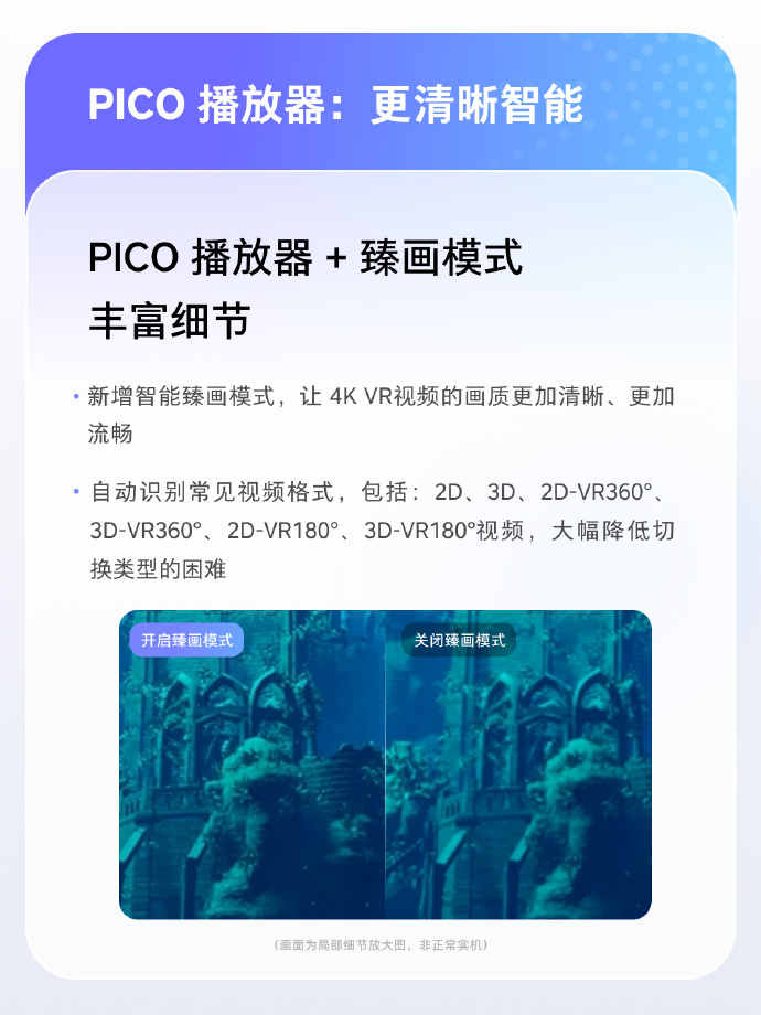 新澳门正版资料免费看，探索无限知识海洋-第2张图片