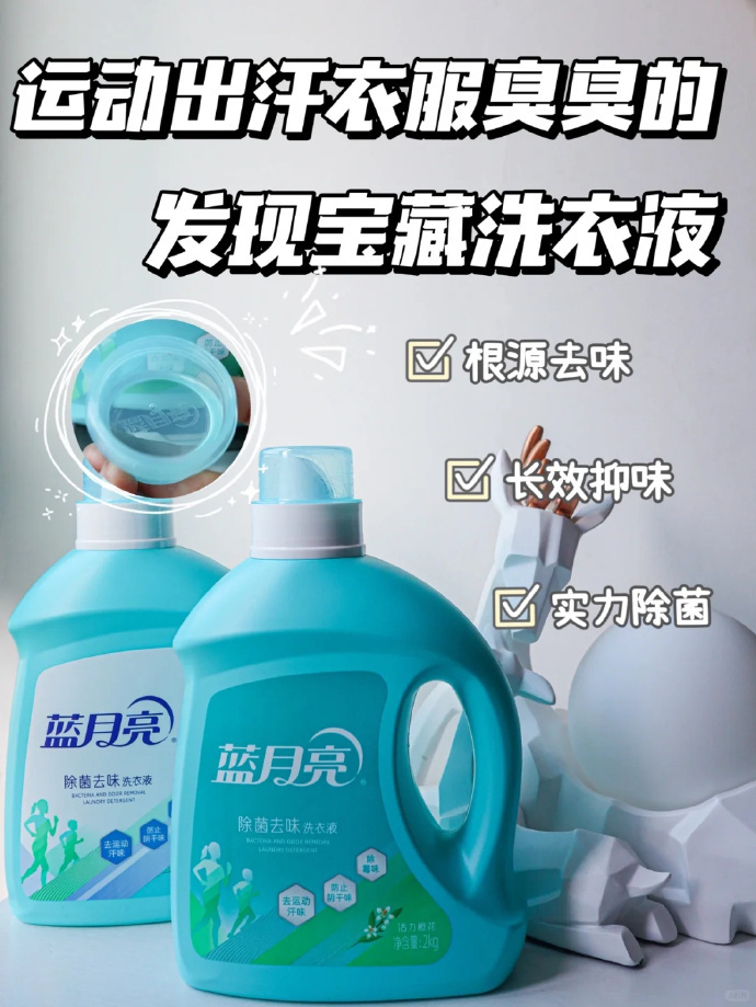 蓝月亮料精选资料免费蓝月亮料精选，优质原料的免费资料库