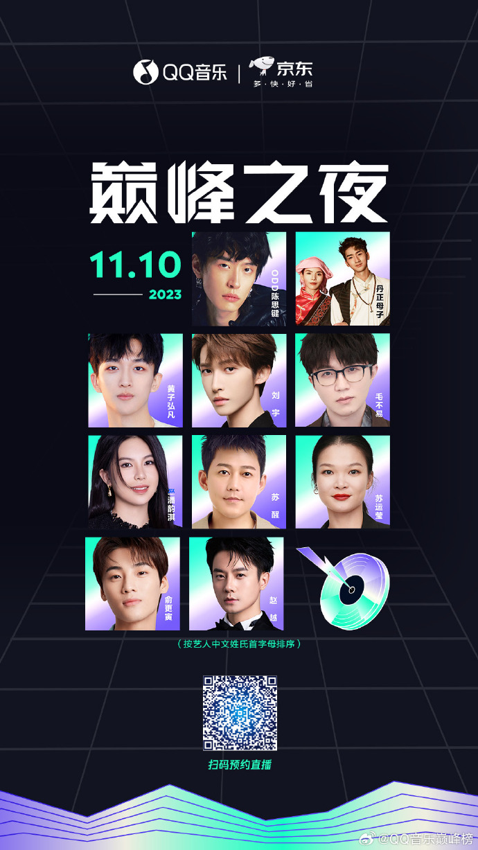 2023年香港今晚特马2023年香港今晚特马，璀璨之夜，共赴盛宴