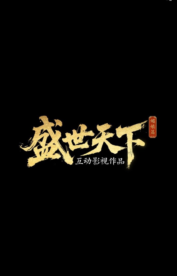 天下彩txkc天下彩txkc，引领数字娱乐新风潮-第3张图片