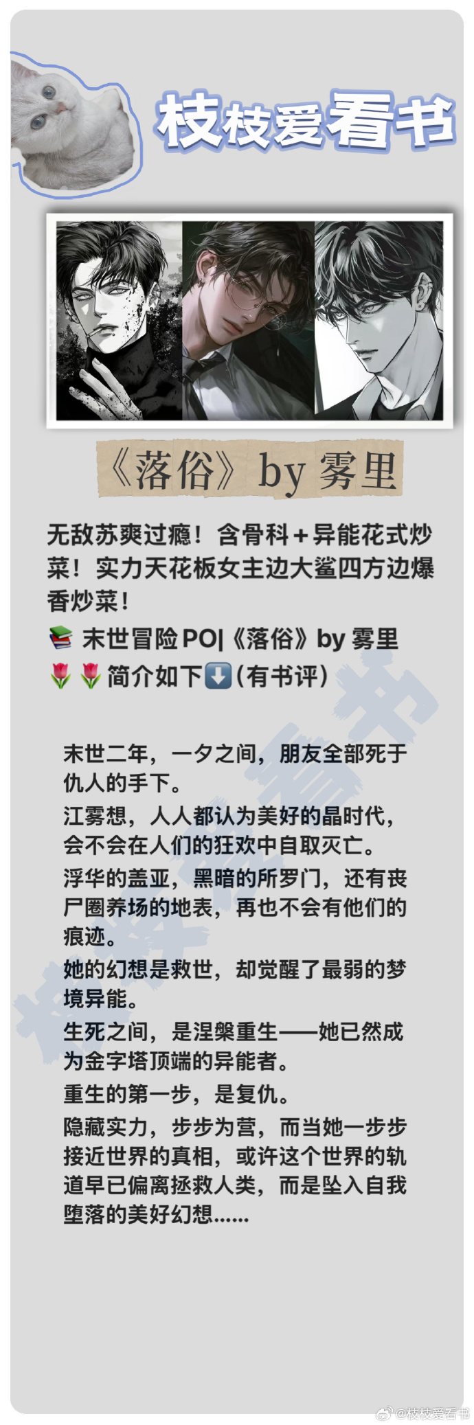 短遍小说短乱俗小说500篇免费下载-第2张图片