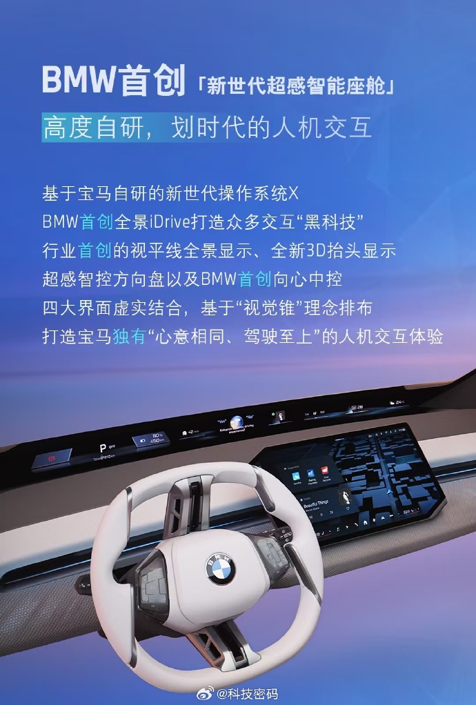 宝马会娱乐，探索搜博网的世界-第2张图片