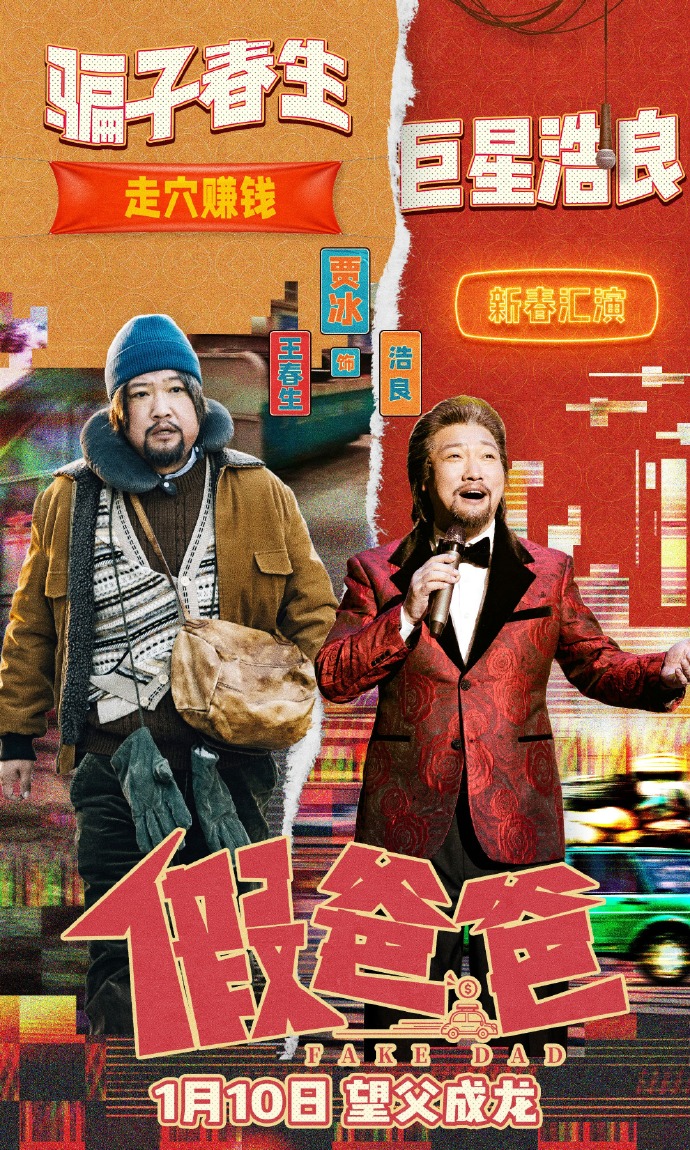 电车之狼2重生攻略图文电车之狼2重生-第2张图片