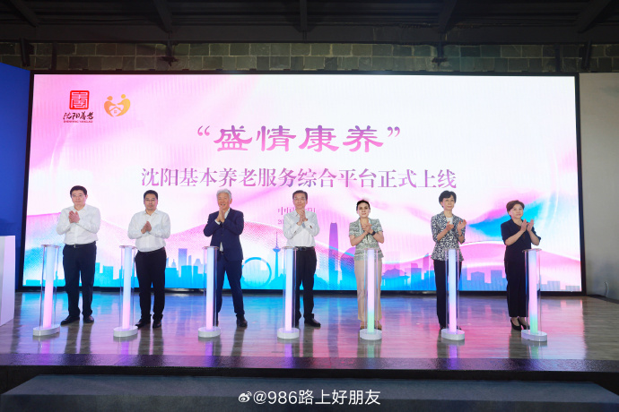 管家婆三期必内必开一期，开启智慧管理新篇章