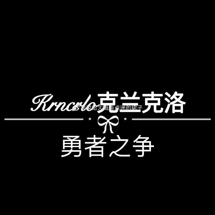 克兰克兰彩侣克兰，情感交织的艺术品-第2张图片