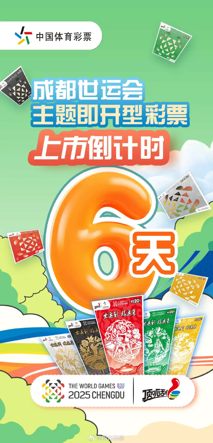 开彩网官网开门彩网，探索数字时代的彩票新世界-第3张图片