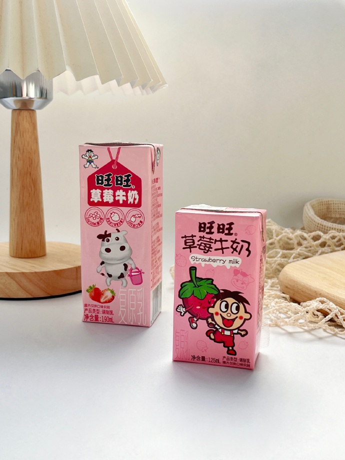 旺旺在线旺旺在线，便捷购物新体验-第2张图片