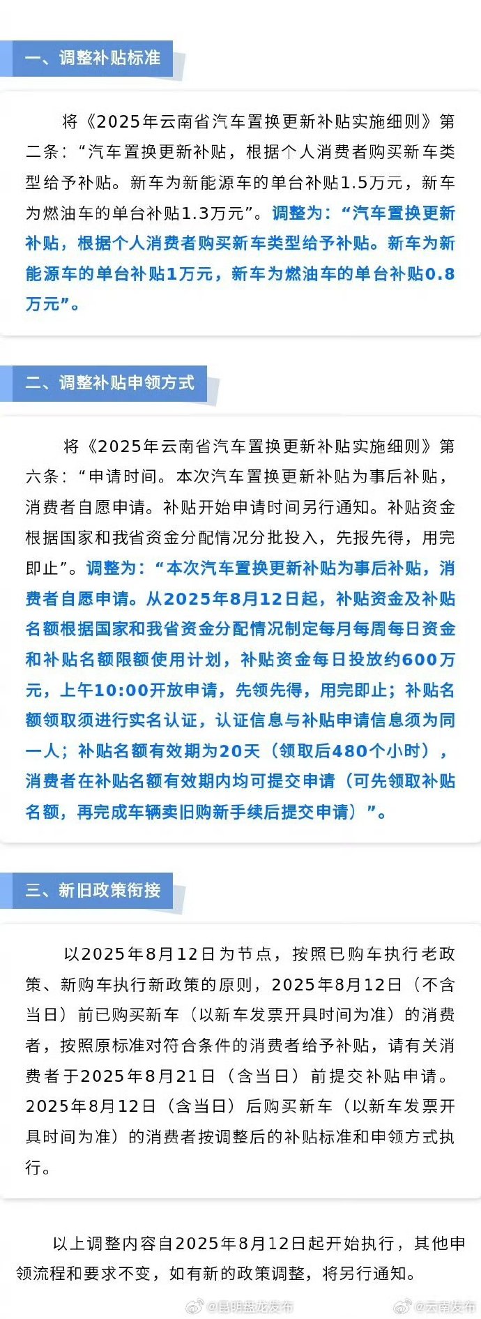 云南11选五开奖文章