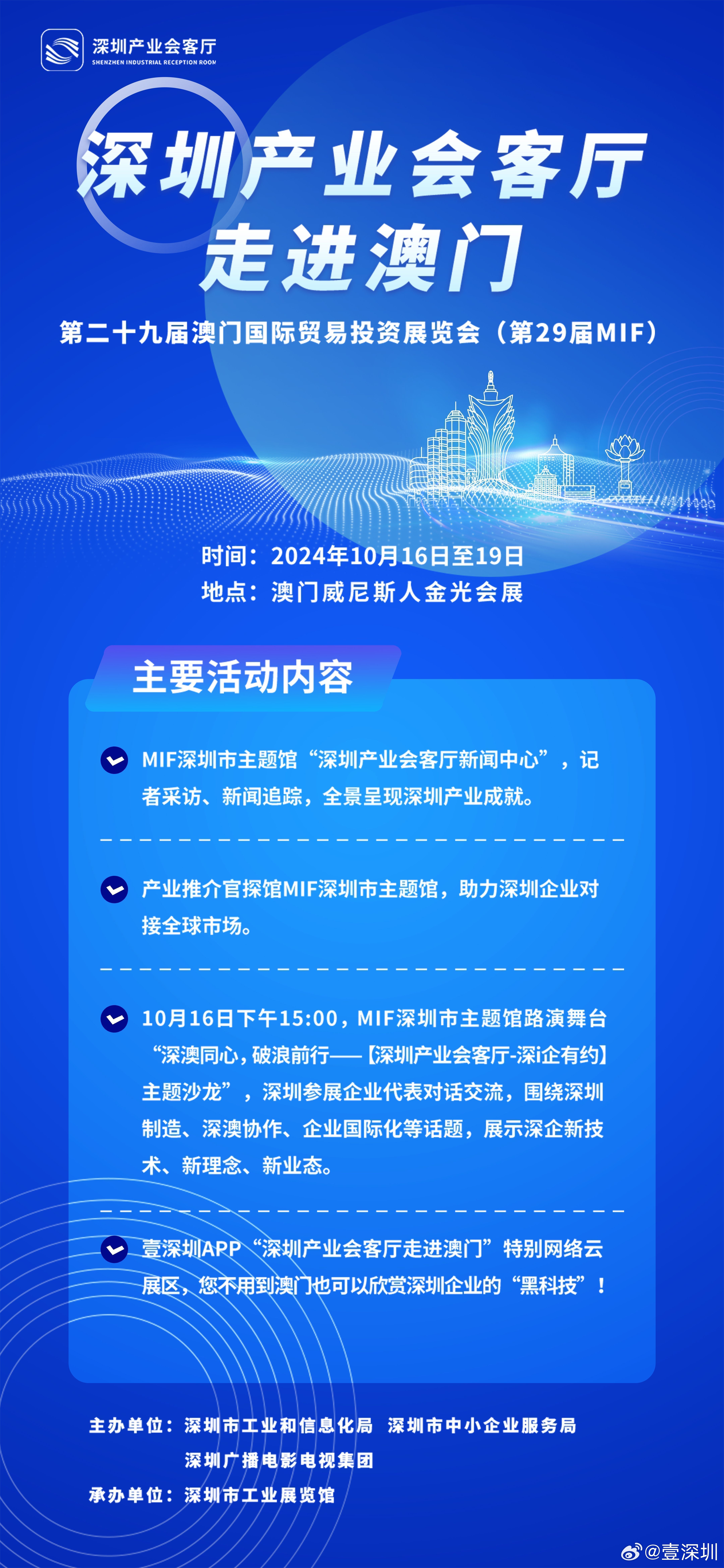2025年新澳门历史记录查询表2023年澳门开奖结果记录