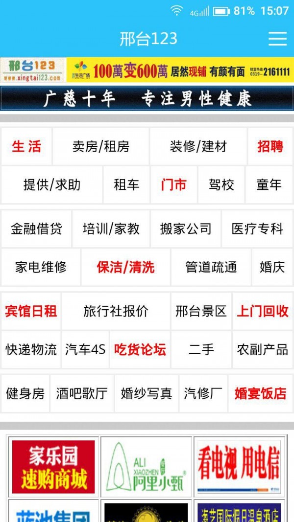 123手机开奖推荐123手机开奖推荐-第2张图片