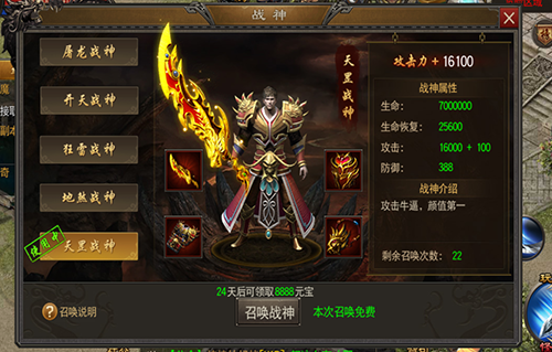 烈火雷霆，炽热与力量的交织