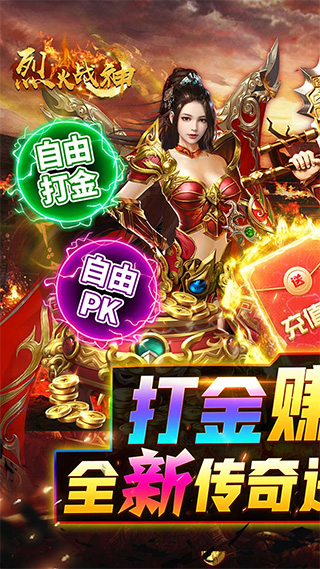 烈火雷霆官网烈火雷霆，炽热与力量的交织
