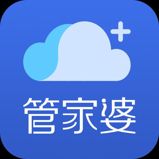 管家婆免费期期精准大全