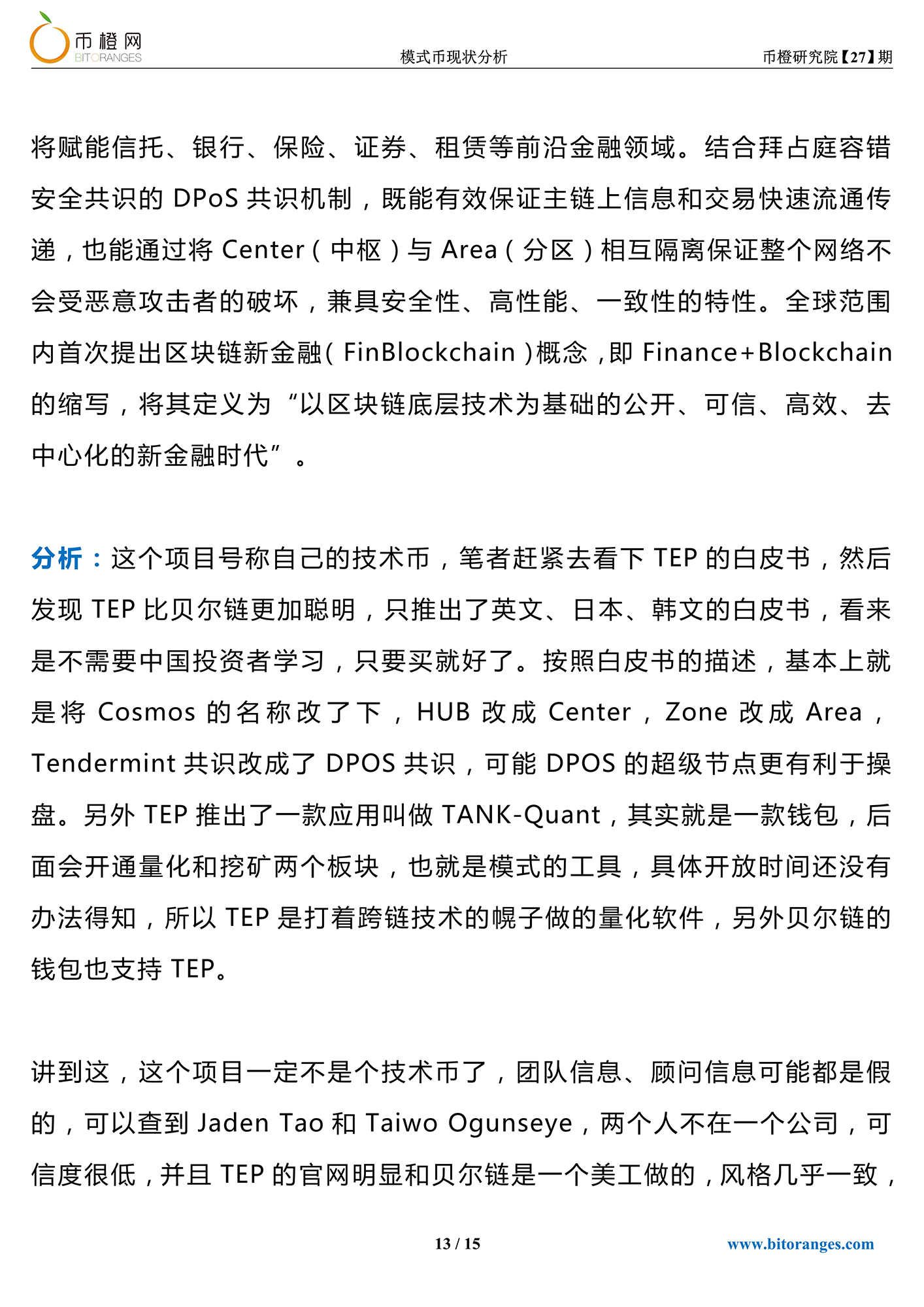 2024澳门天天开好彩资料?2024澳门天天开好彩资料分享