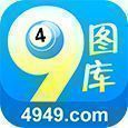 600图库大全免费资料图2025626969澳门资料大全版-第3张图片