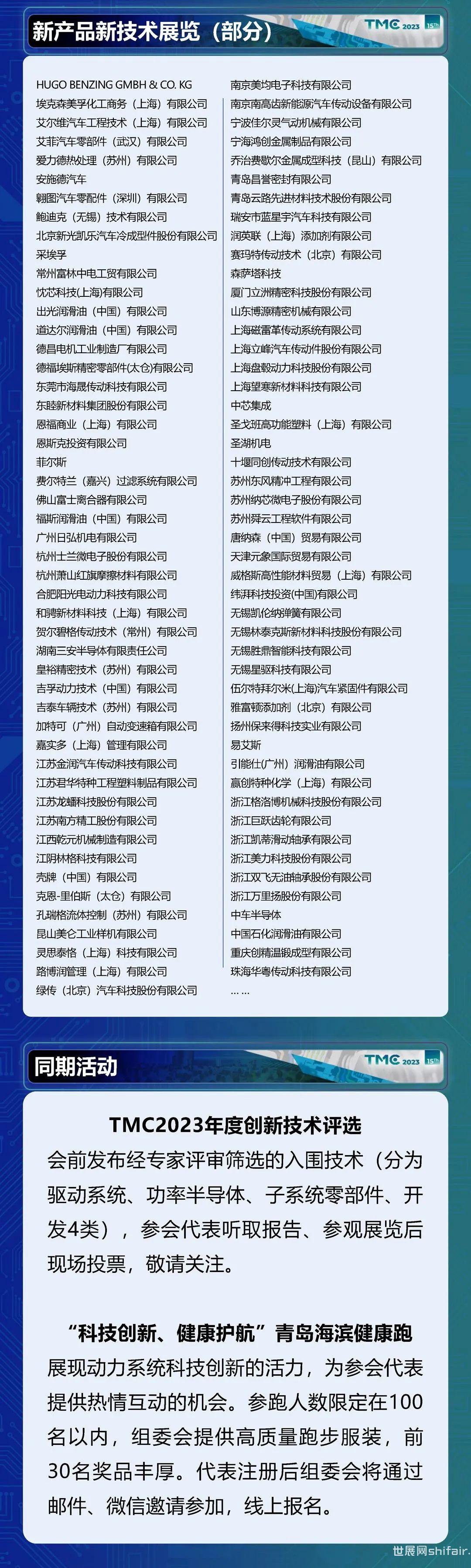 正版马会传真资料+内部正版马会传真资料