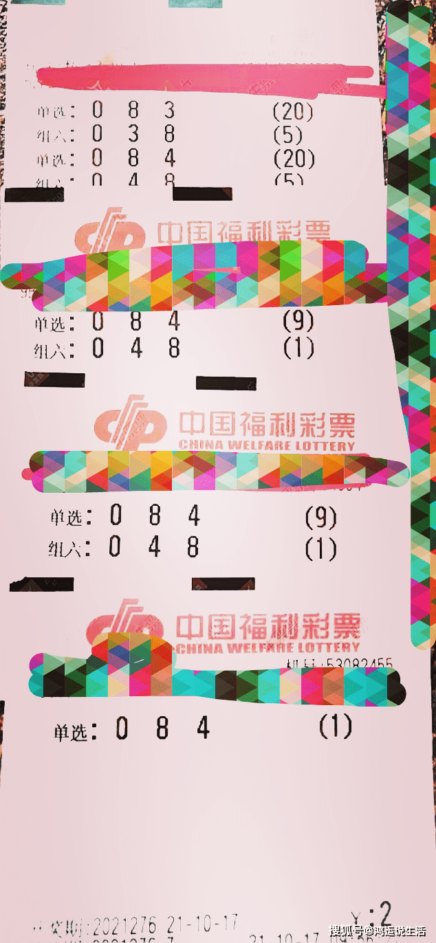 本期一肖一码大特析-第3张图片