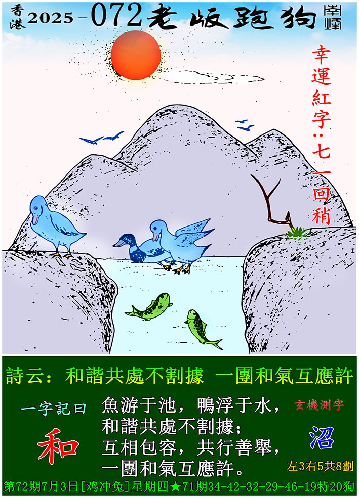 118彩色厍图片欣赏