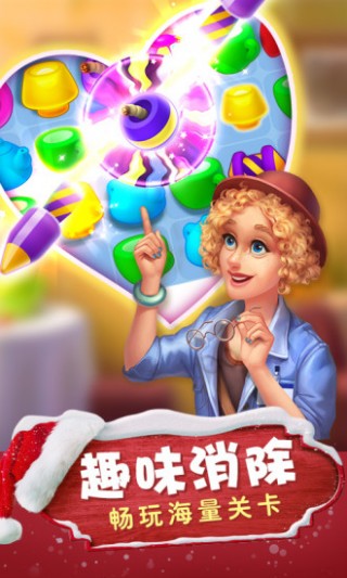 电玩巴士游戏app电玩巴士单机游戏下载攻略-第3张图片