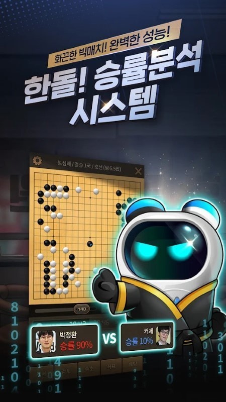 围棋游戏单机版哪个好围棋游戏单机版，探索单机版围棋的魅力