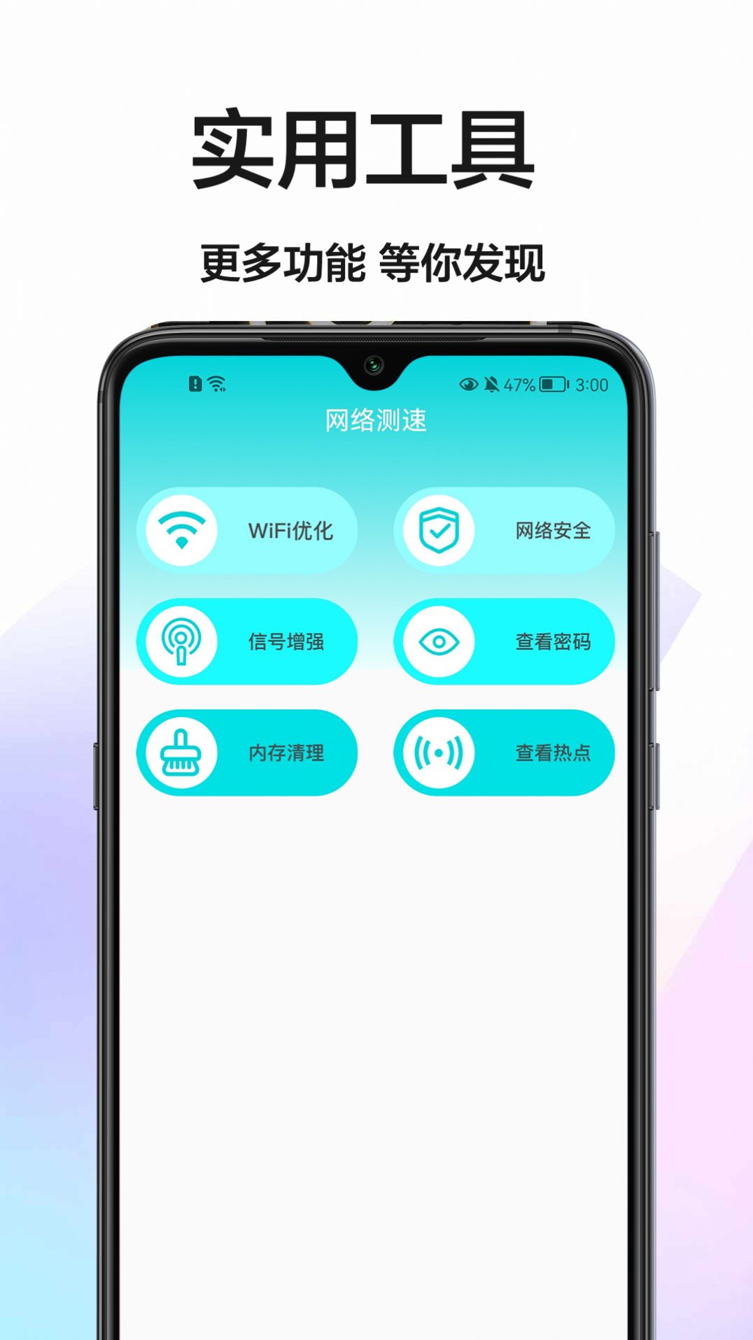 本地网速测试怎么关闭本地网速测试报告