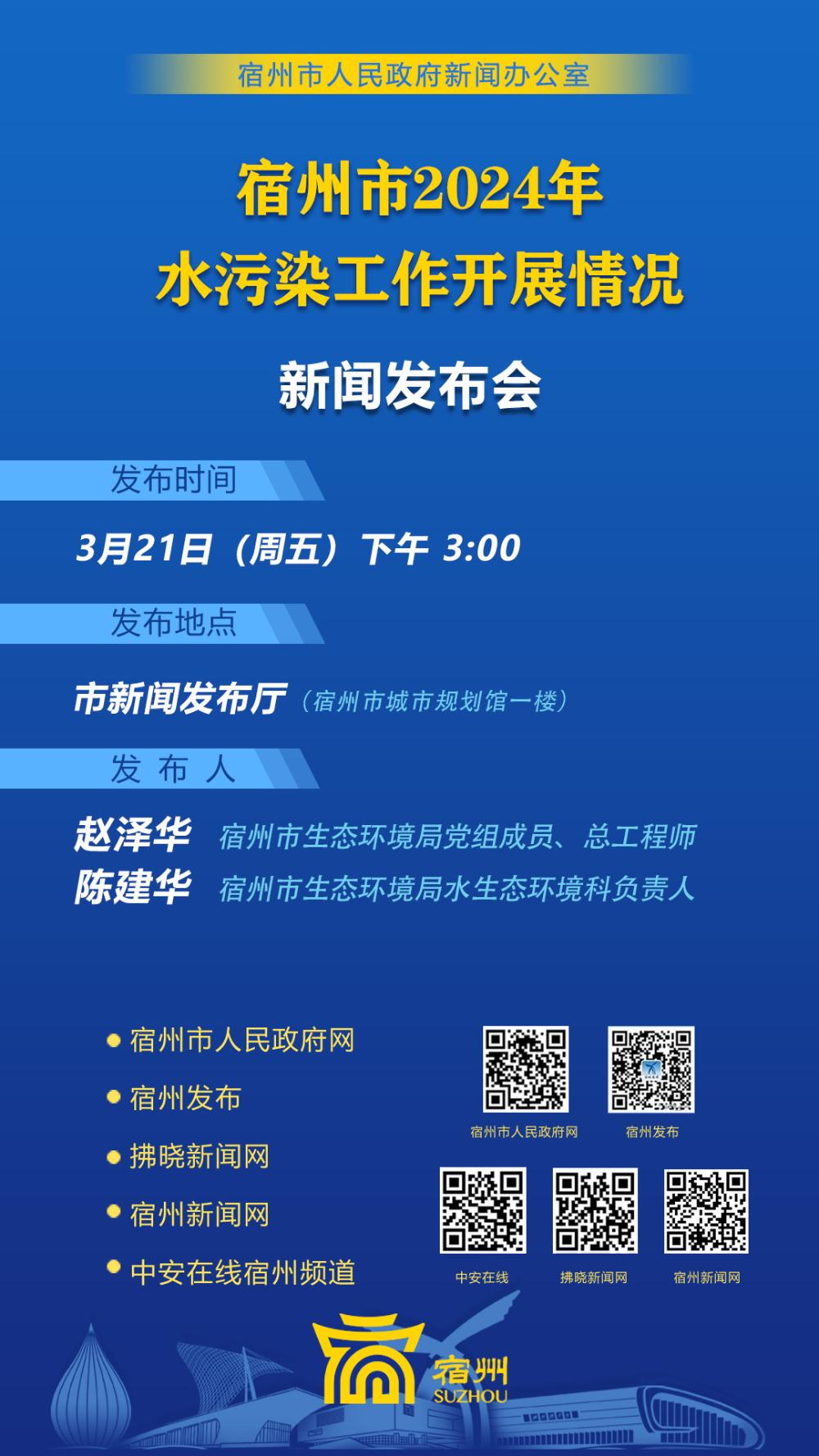 3月21号是什么日子好不好3月21日是什么日子