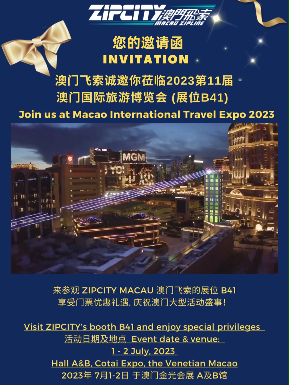 马会传真论坛免费资料公开