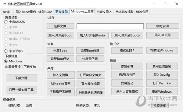 管家婆一肖一码100%准确管家婆一肖一码，100%准确的生活助手