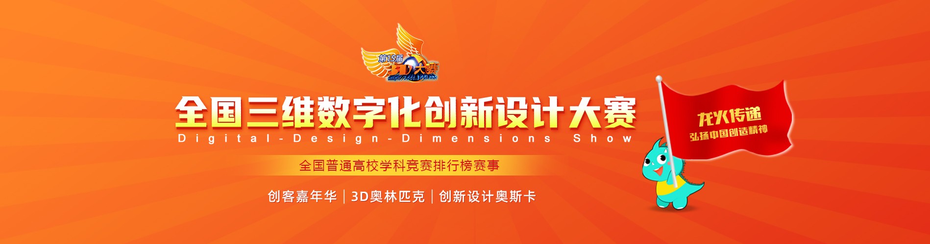 3d带连线专业版走势图下载3D带连线专业版，引领数字化时代的新篇章