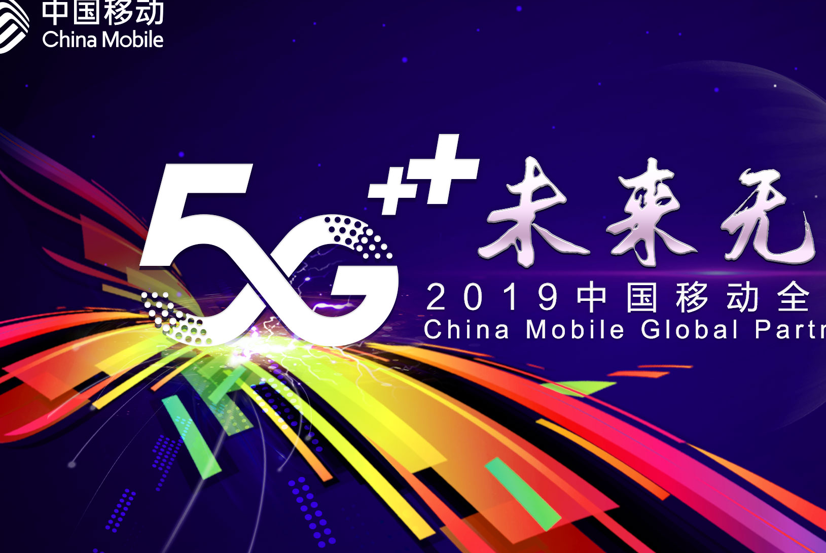 第9中文网，探索网络世界的无限可能