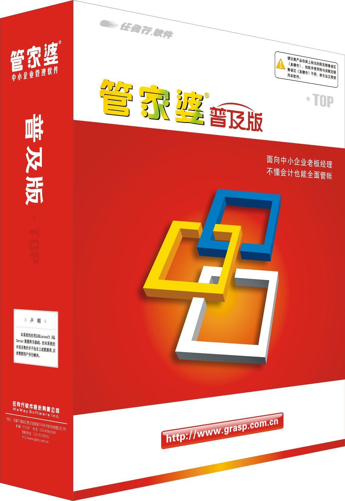 澳门管家婆，一肖一码一中的智慧应用