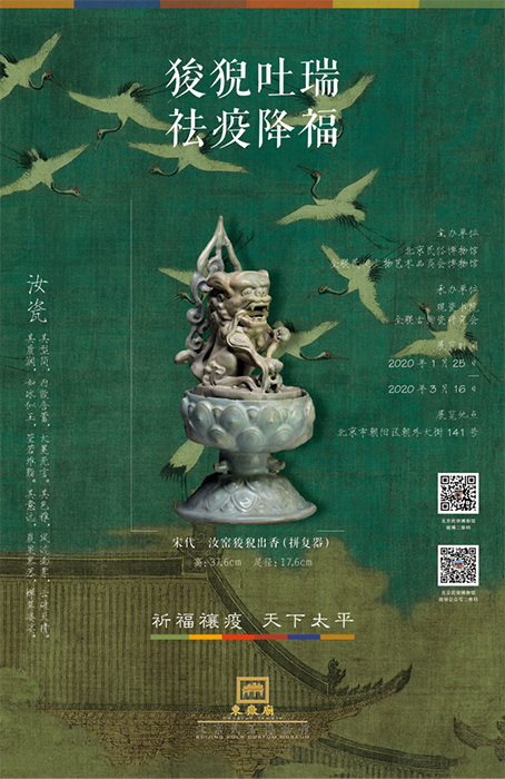 图文天下国家博物馆图文天下，探索无限可能-第2张图片
