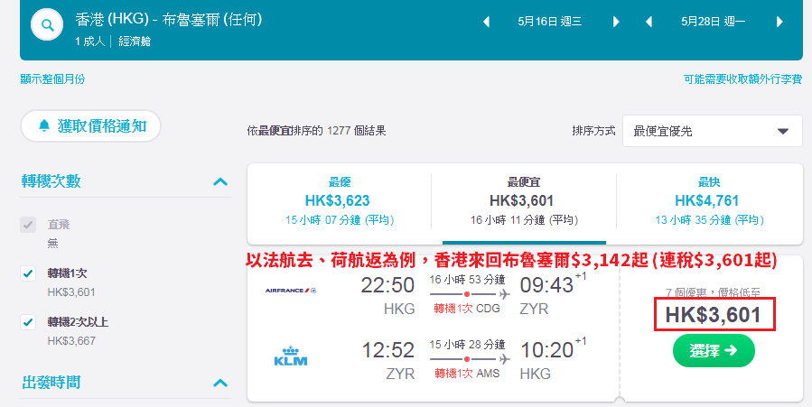 香港6合宝典资料2020年香港6合宝典资料2020年，探索智慧与机遇