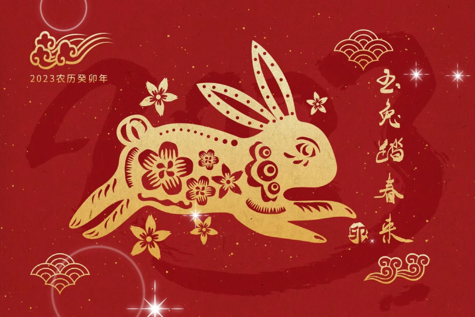 2023澳门彩今晚开特马，彩市新篇章